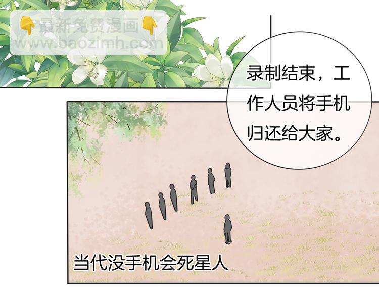 第61话 梦想的乐园(1/2)-第62话
