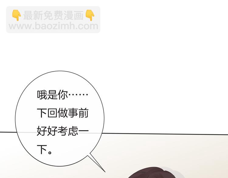 第63话  小醋王上线(1/2)-第64话