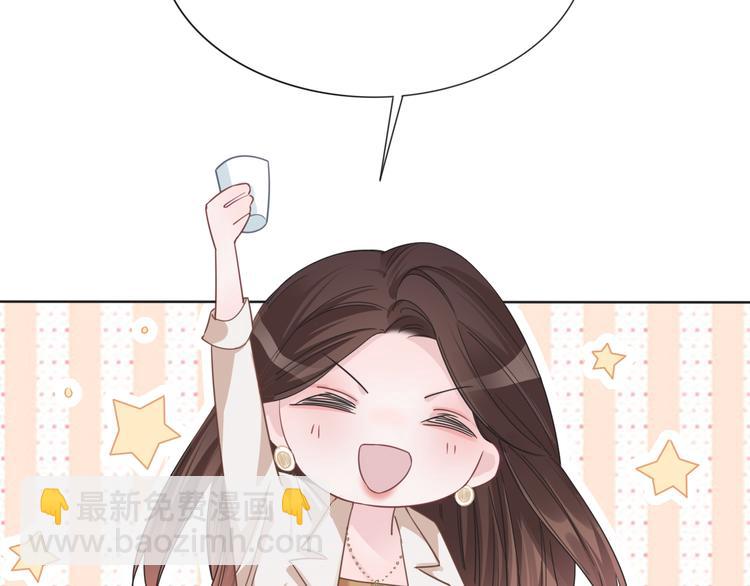 第63话  小醋王上线(1/2)-第64话