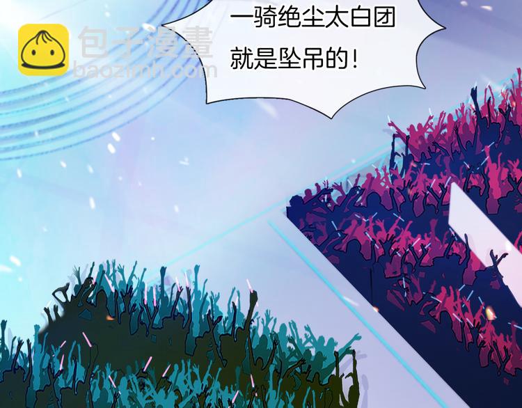 第65话  王的登基(1/2)-第66话