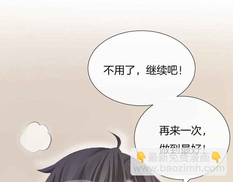 第65话  王的登基(1/2)-第66话