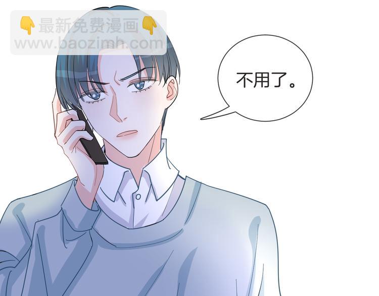 第67话 火中的阴谋(1/3)-第68话