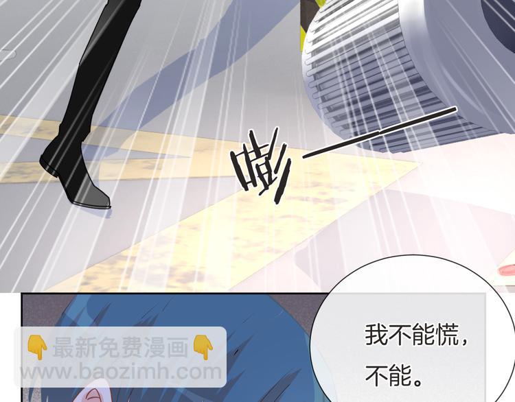 第67话 火中的阴谋(1/3)-第68话