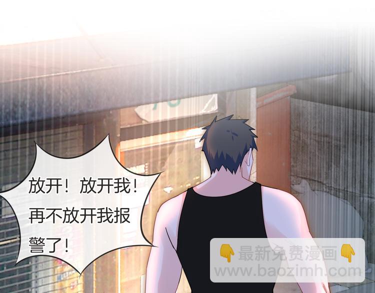 第67话 火中的阴谋(1/3)-第68话