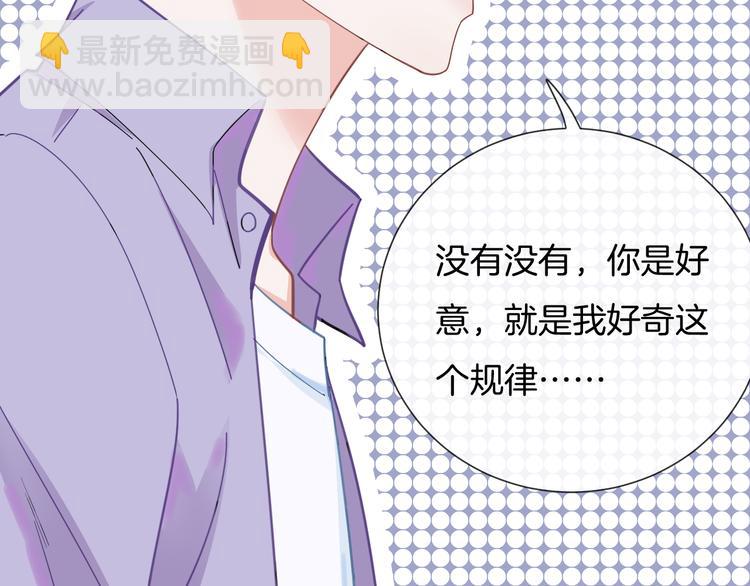 第67话 火中的阴谋(1/3)-第68话