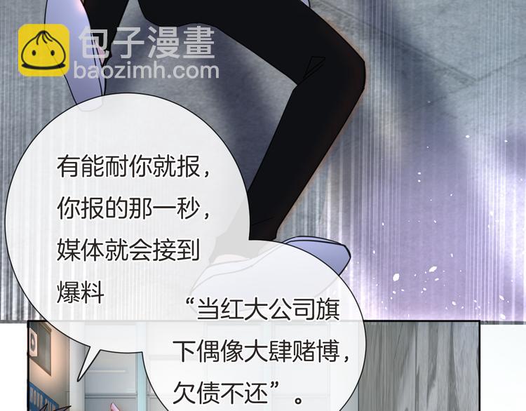 第67话 火中的阴谋(1/3)-第68话