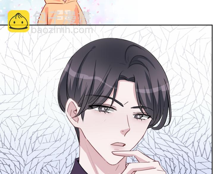 第69话 浴室的隔音太差了啊(1/2)-第70话