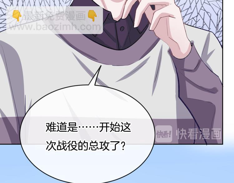 第69话 浴室的隔音太差了啊(1/2)-第70话