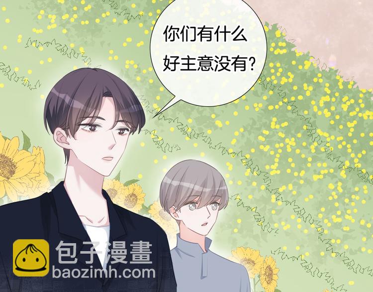 第69话 浴室的隔音太差了啊(1/2)-第70话