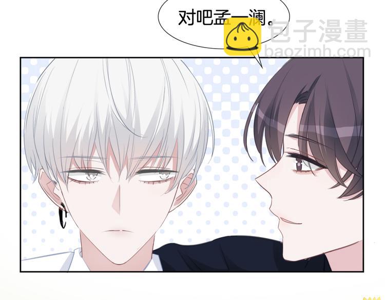 第69话 浴室的隔音太差了啊(1/2)-第70话
