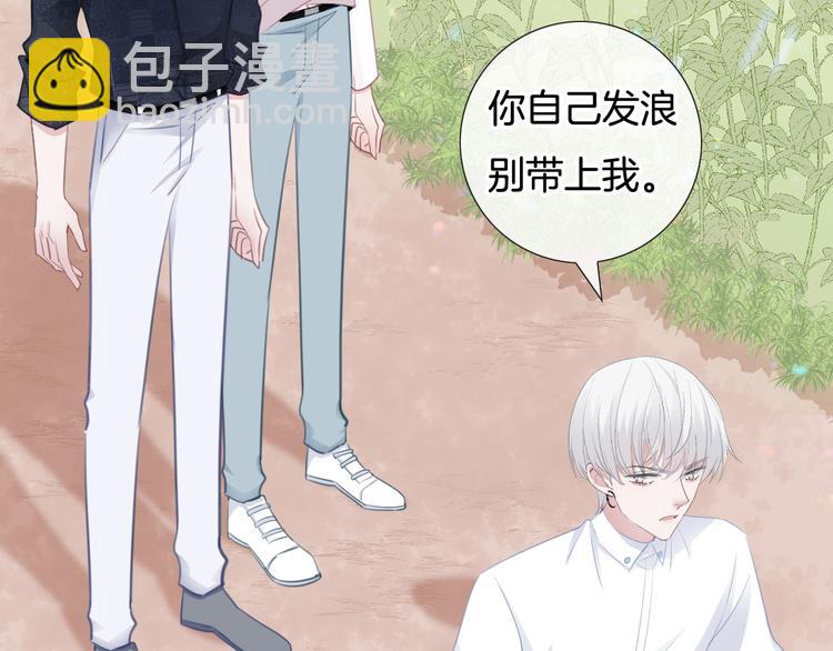 第69话 浴室的隔音太差了啊(1/2)-第70话