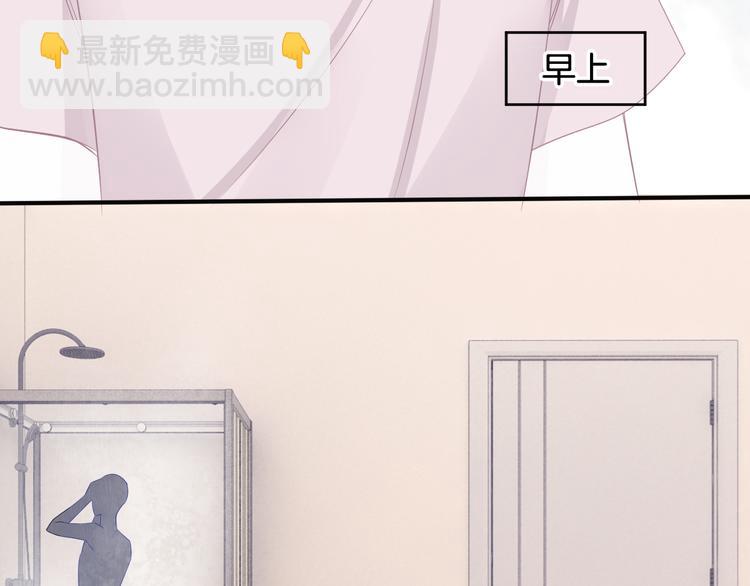第69话 浴室的隔音太差了啊(1/2)-第70话
