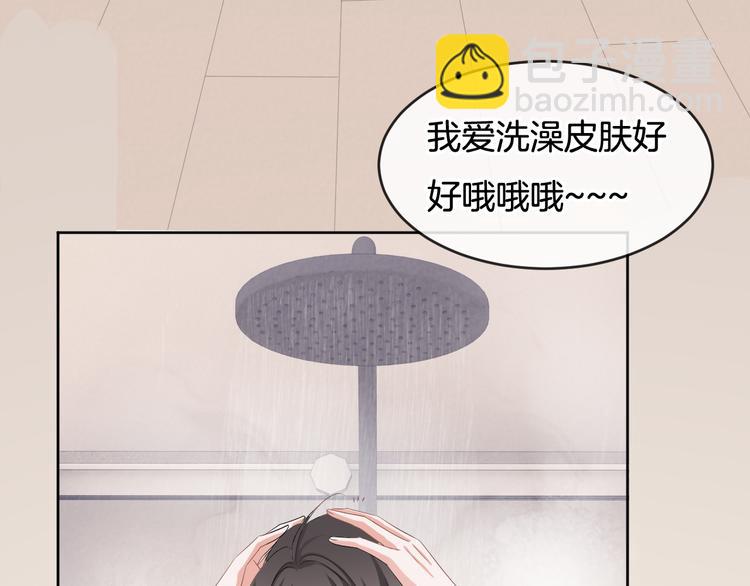 第69话 浴室的隔音太差了啊(1/2)-第70话