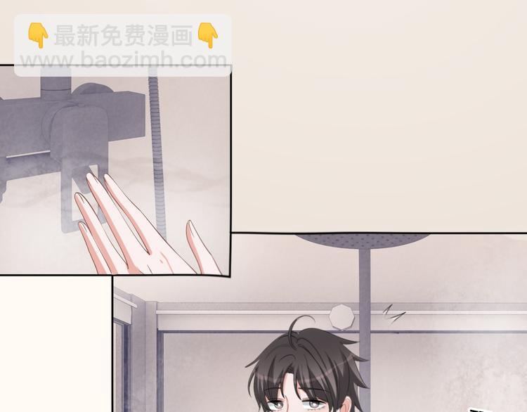 第69话 浴室的隔音太差了啊(1/2)-第70话