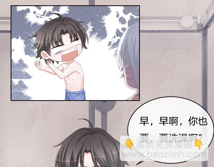 第69话 浴室的隔音太差了啊(1/2)-第70话