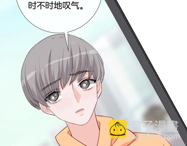 第69话 浴室的隔音太差了啊(1/2)-第70话