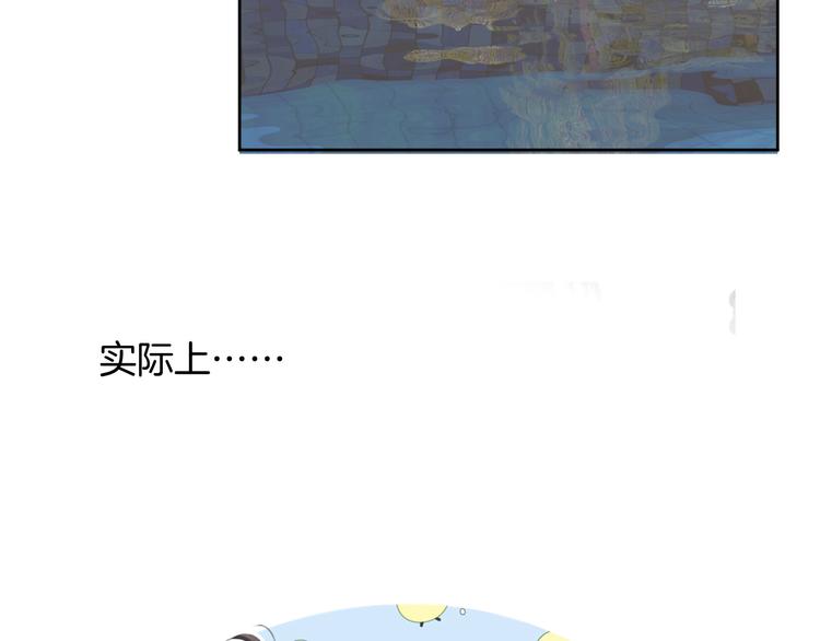 第71话 恶魔的反击(1/3)-第72话