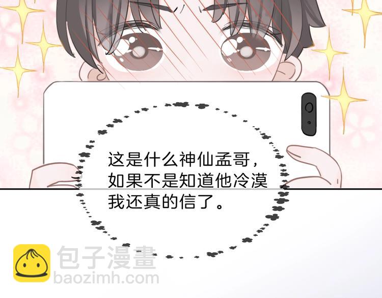 第9话 我的音乐(1/3)-第10话