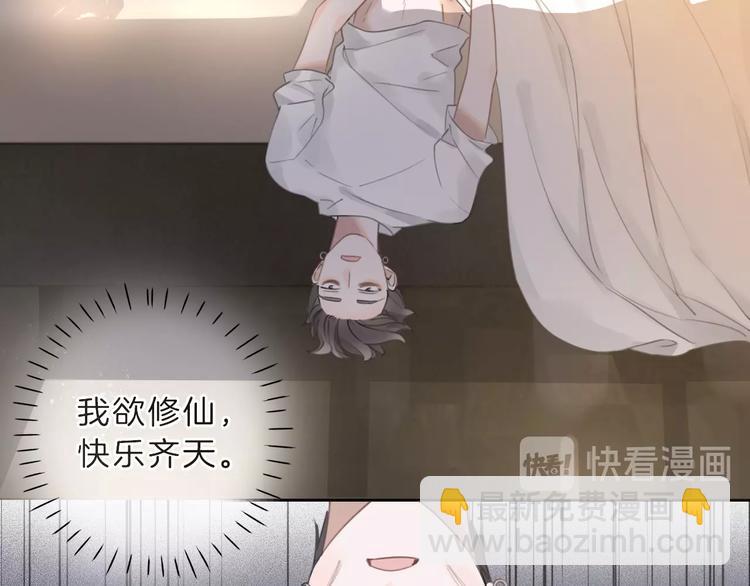 第9话 我的音乐(1/3)-第10话