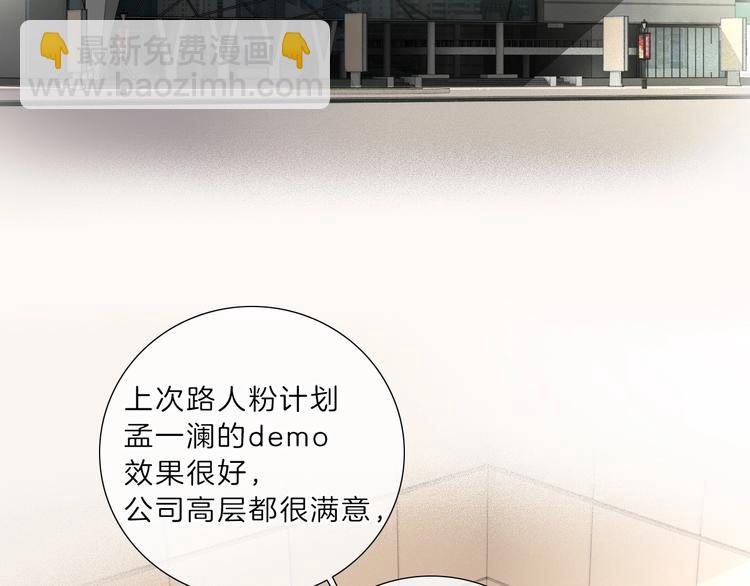 第9话 我的音乐(1/3)-第10话
