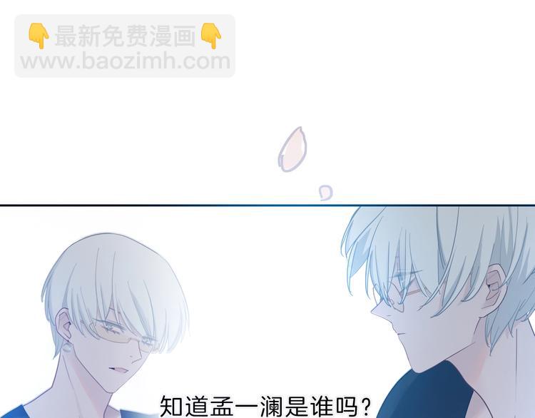 第9话 我的音乐(1/3)-第10话