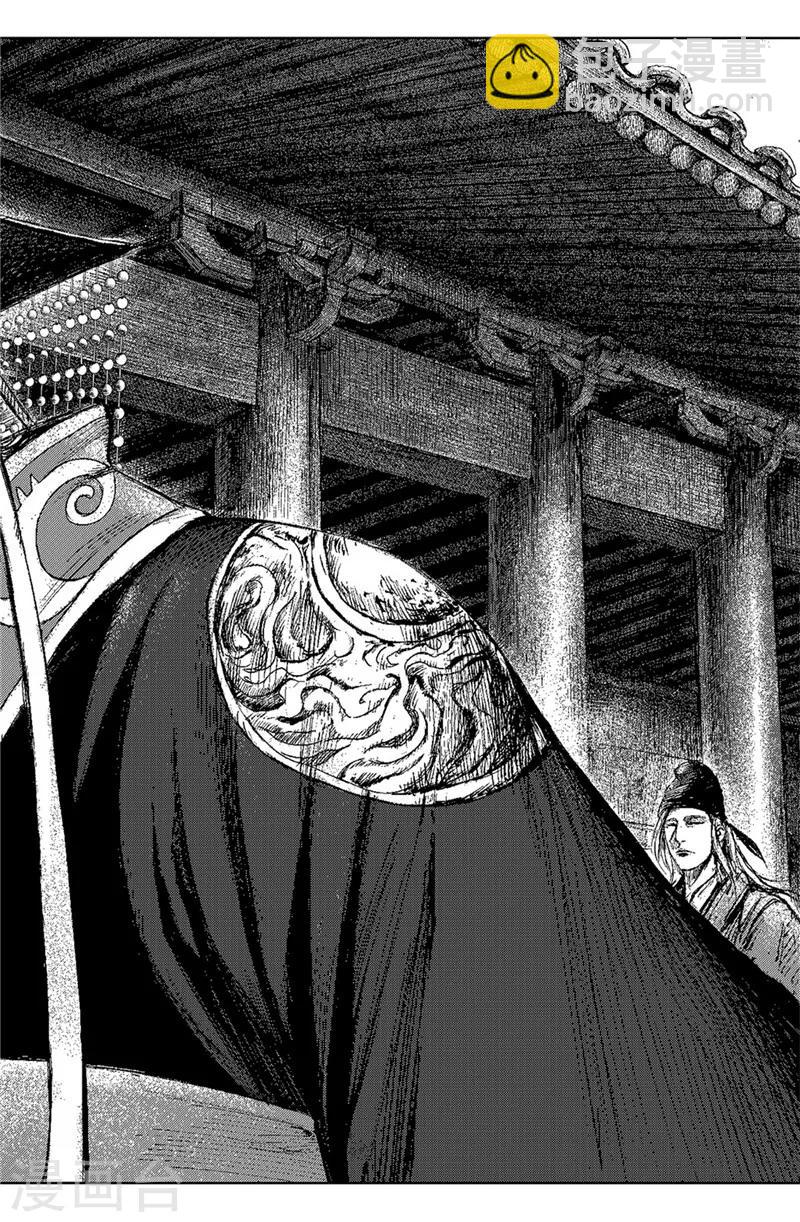 🍵镖人 第81话 仁寿宫之夜 第9页