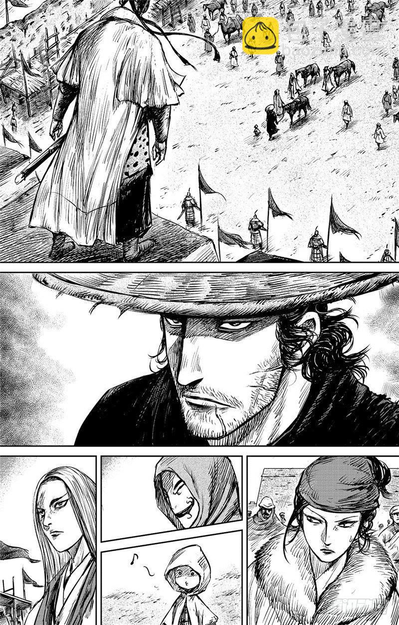 🍵镖人 第八十八话 第7页