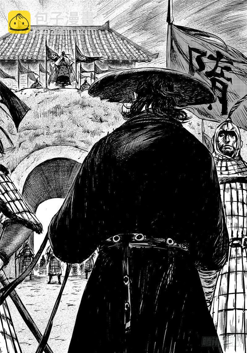 🍵镖人 第八十八话 第9页