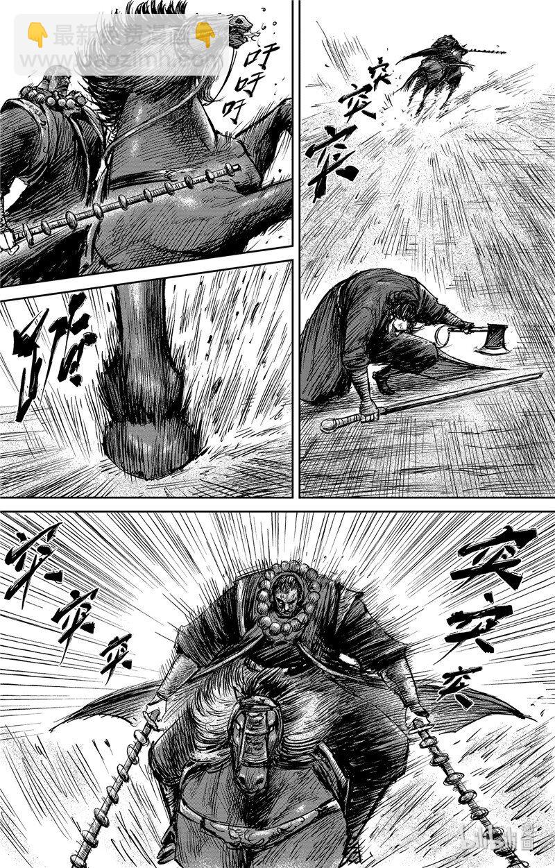 🍵镖人 150 第102回 第37页