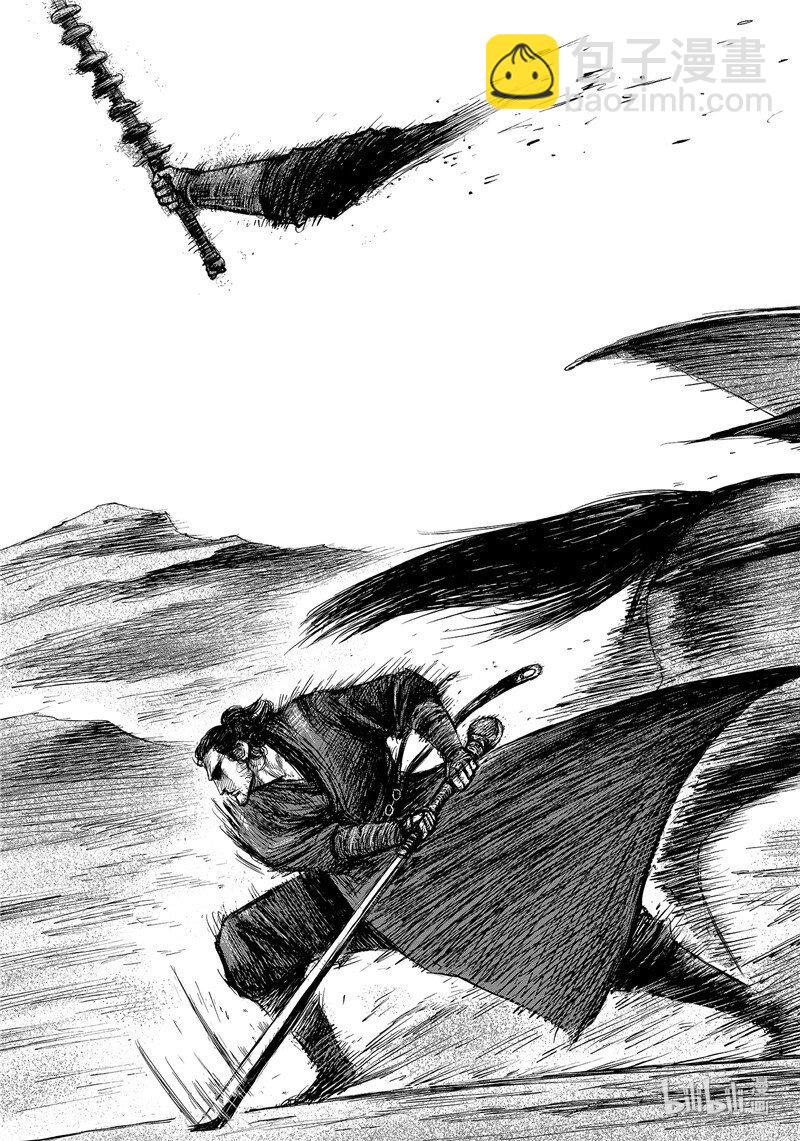 🍵镖人 150 第102回 第43页