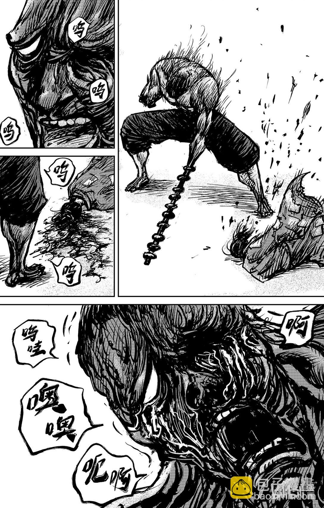 🍵镖人 152 第104回 第16页