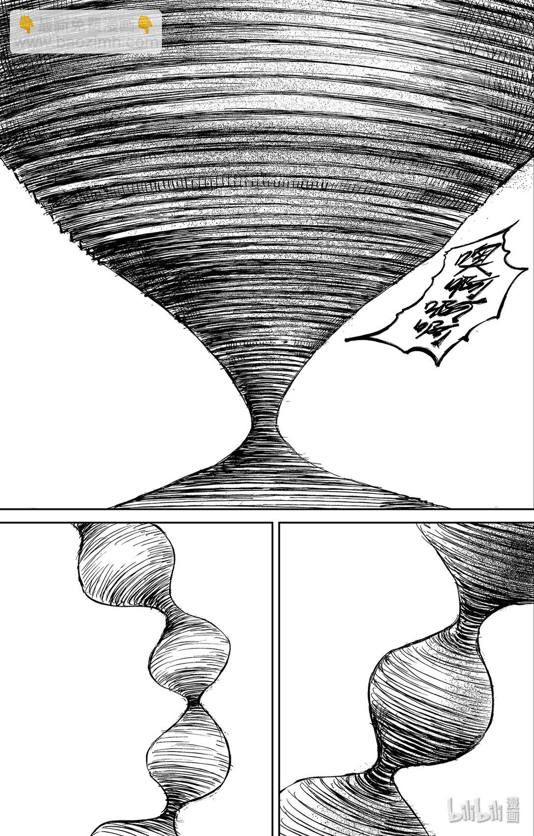 🍵镖人 152 第104回 第20页