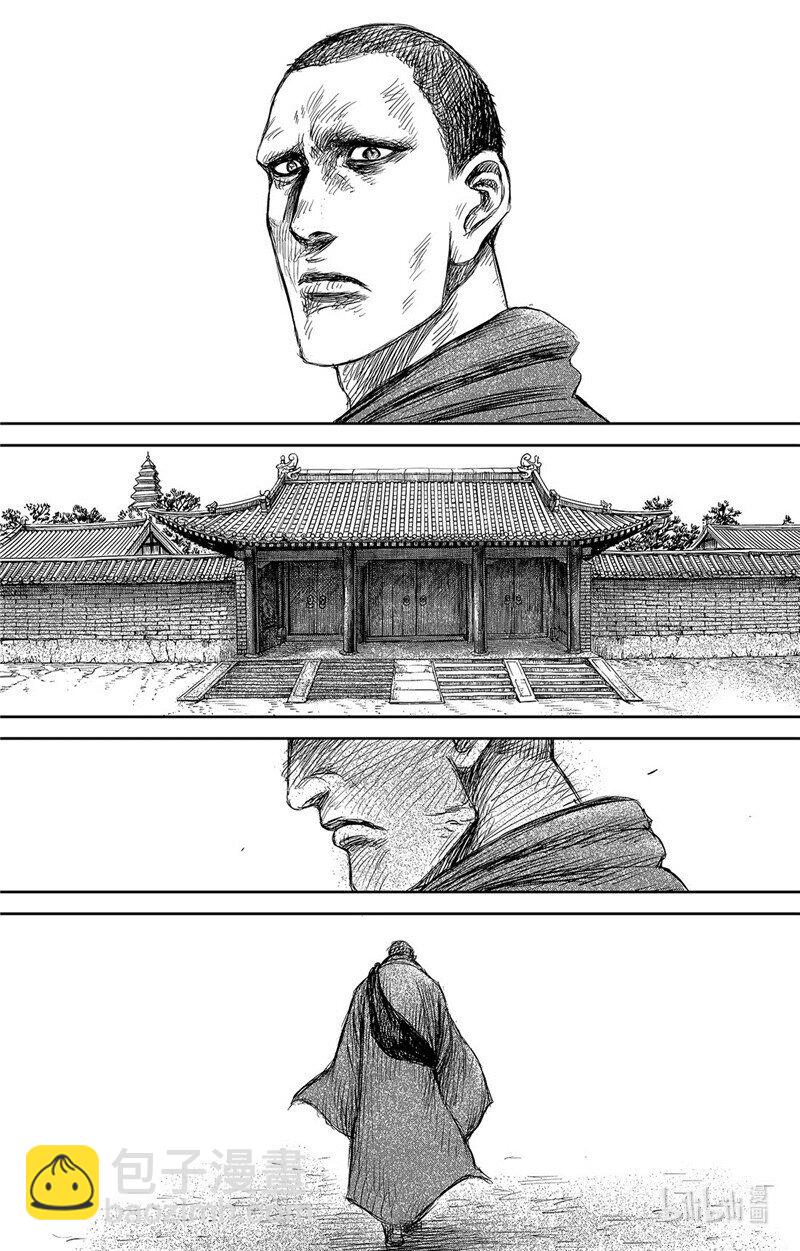🍵镖人 154 第106回 第36页