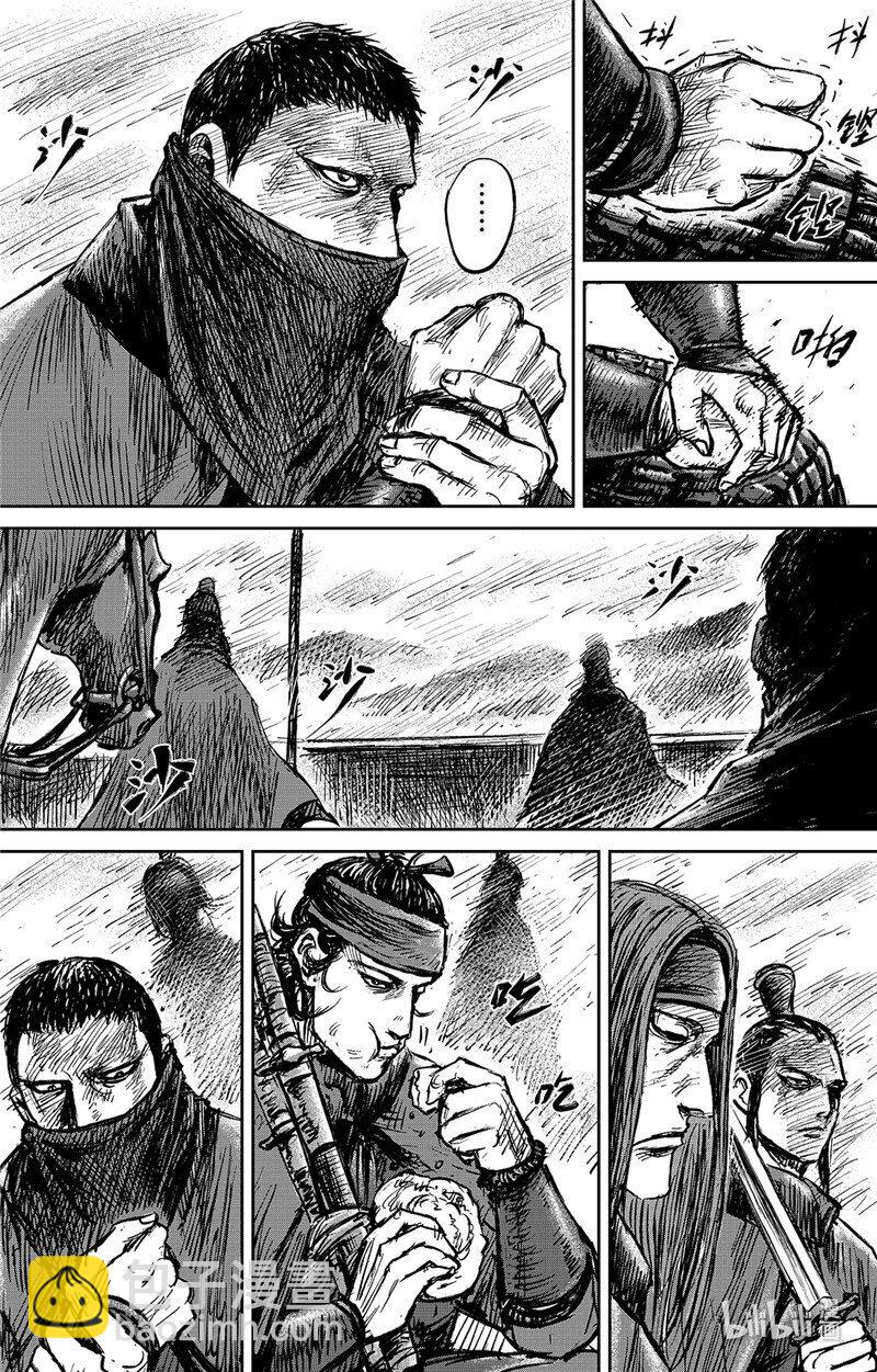 🍵镖人 156 第108回 初战 第25页