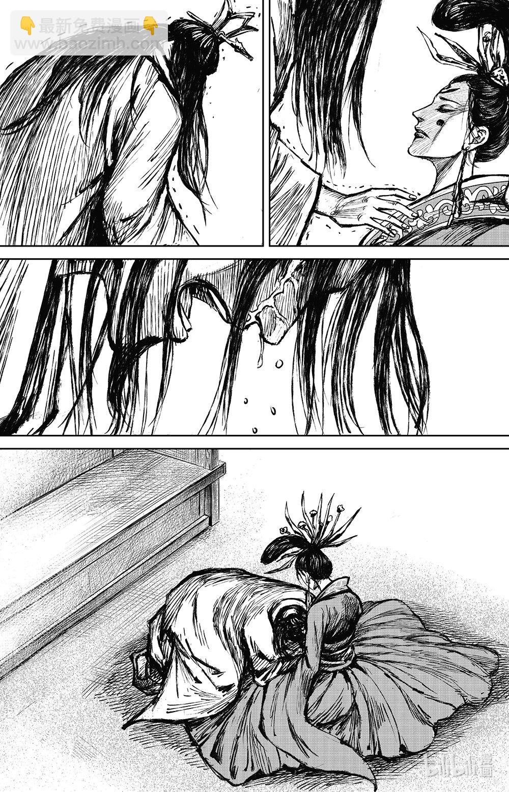 🍵镖人 162 第113回 帝王之梦 第22页
