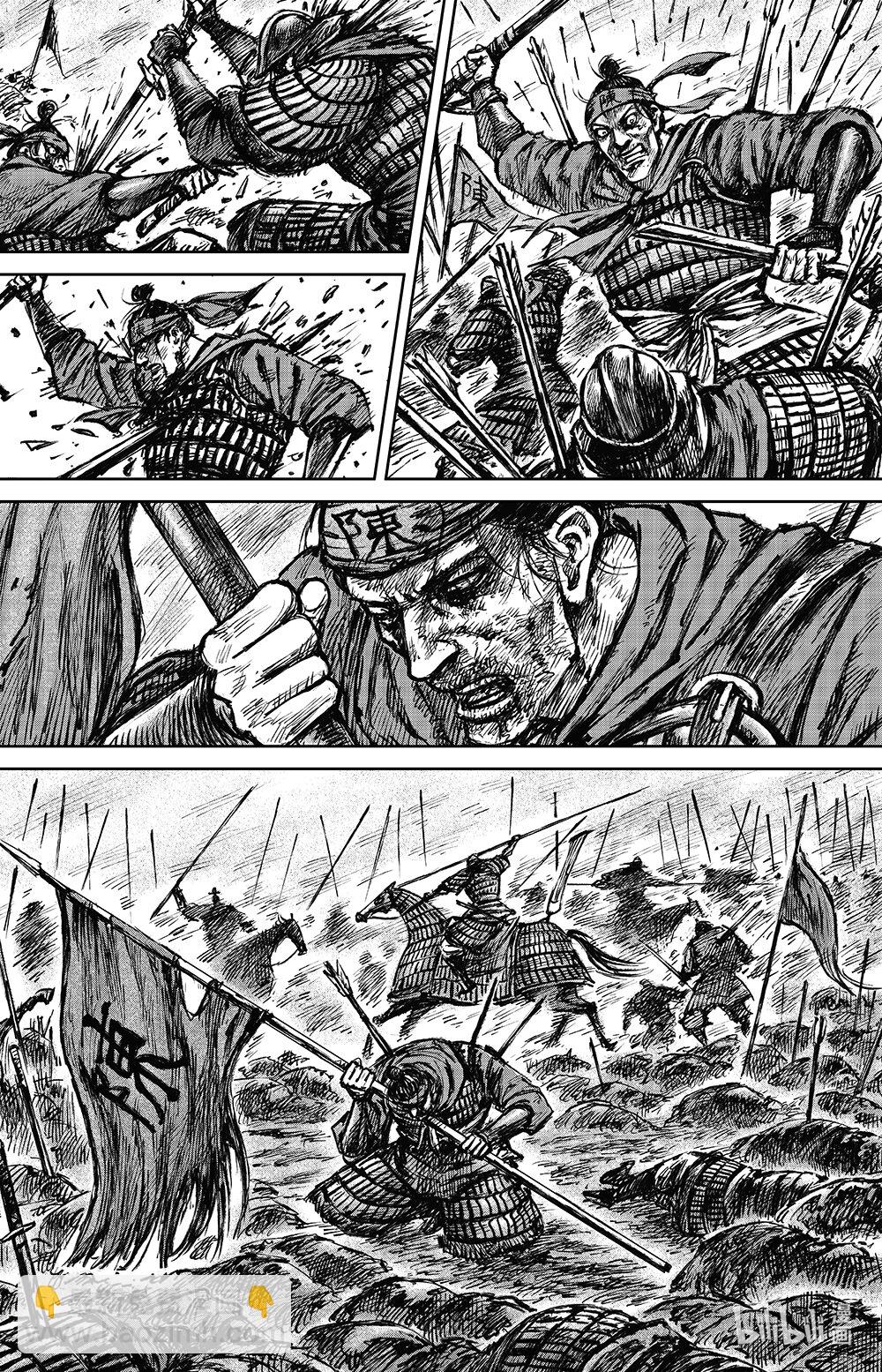 🍵镖人 162 第113回 帝王之梦 第29页