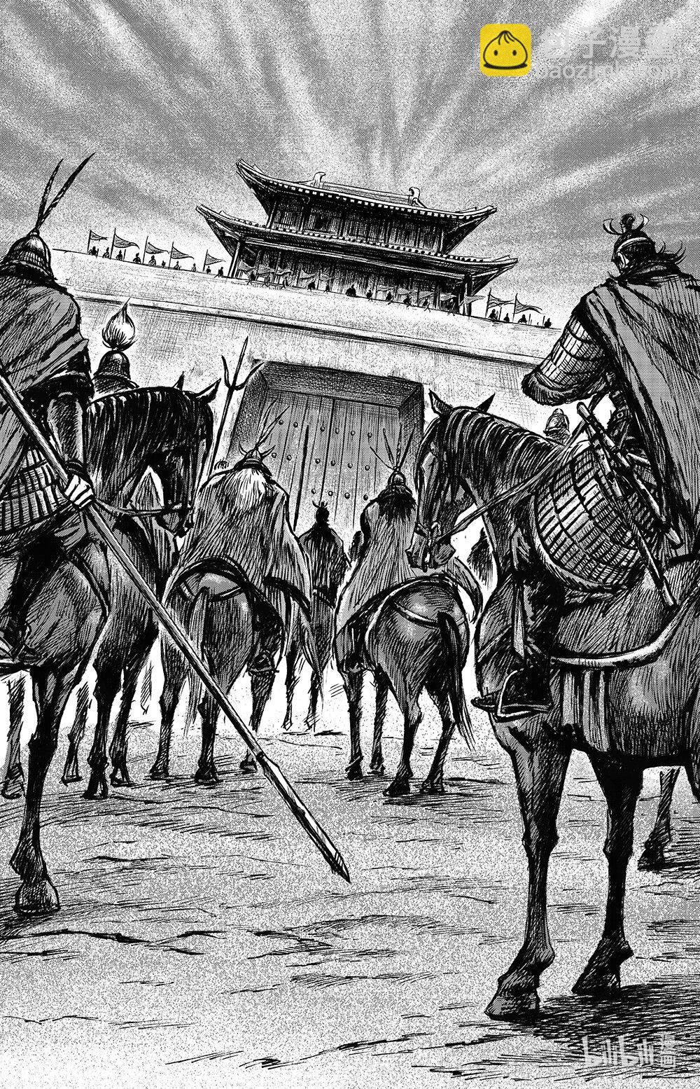 🍵镖人 162 第113回 帝王之梦 第36页