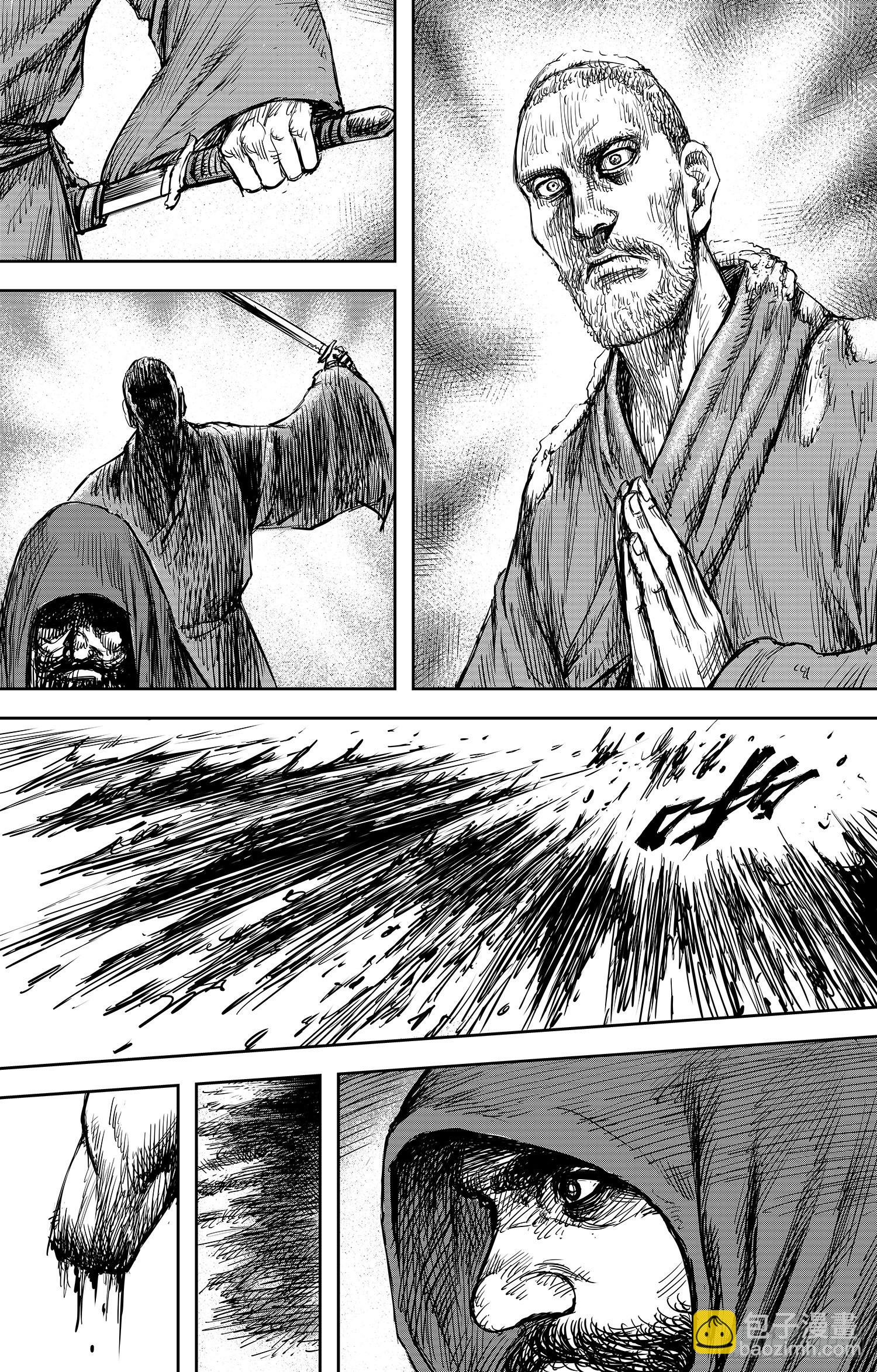 🍵镖人 第一百零五话 第12页