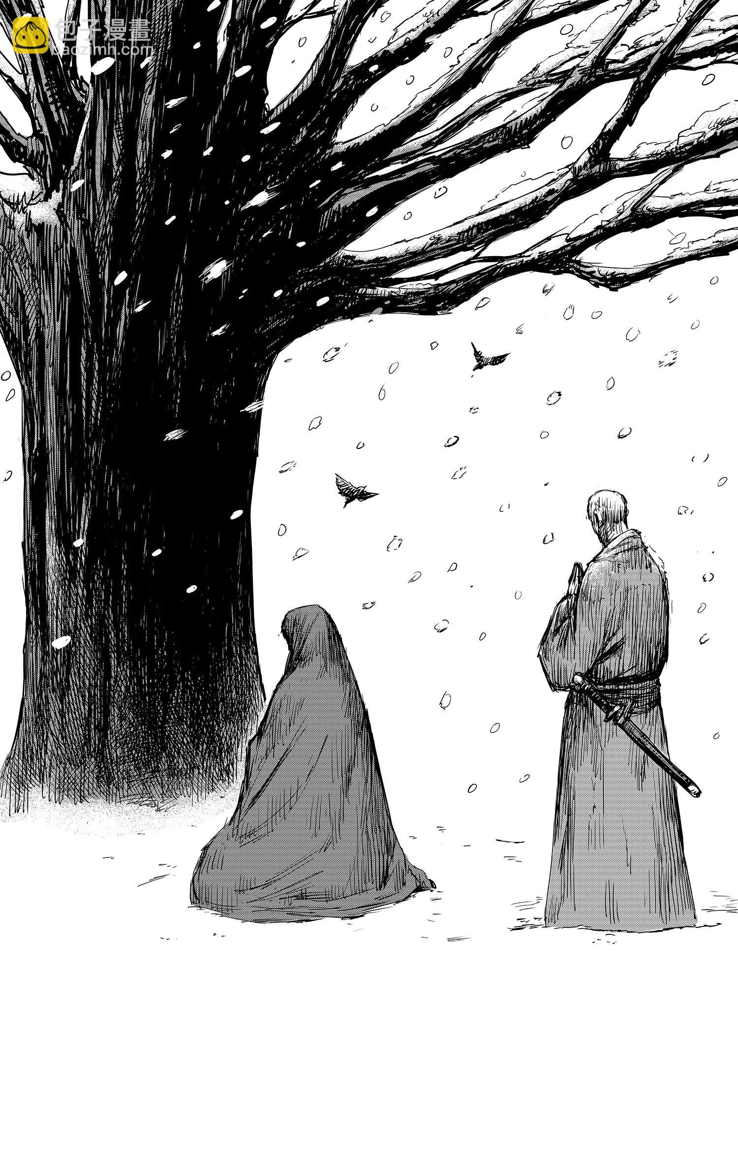 🍵镖人 第105话 断臂 第10页