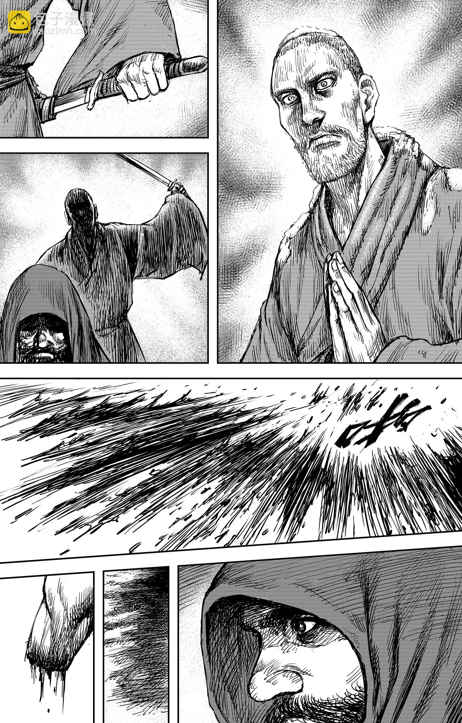 🍵镖人 第105话 断臂 第12页
