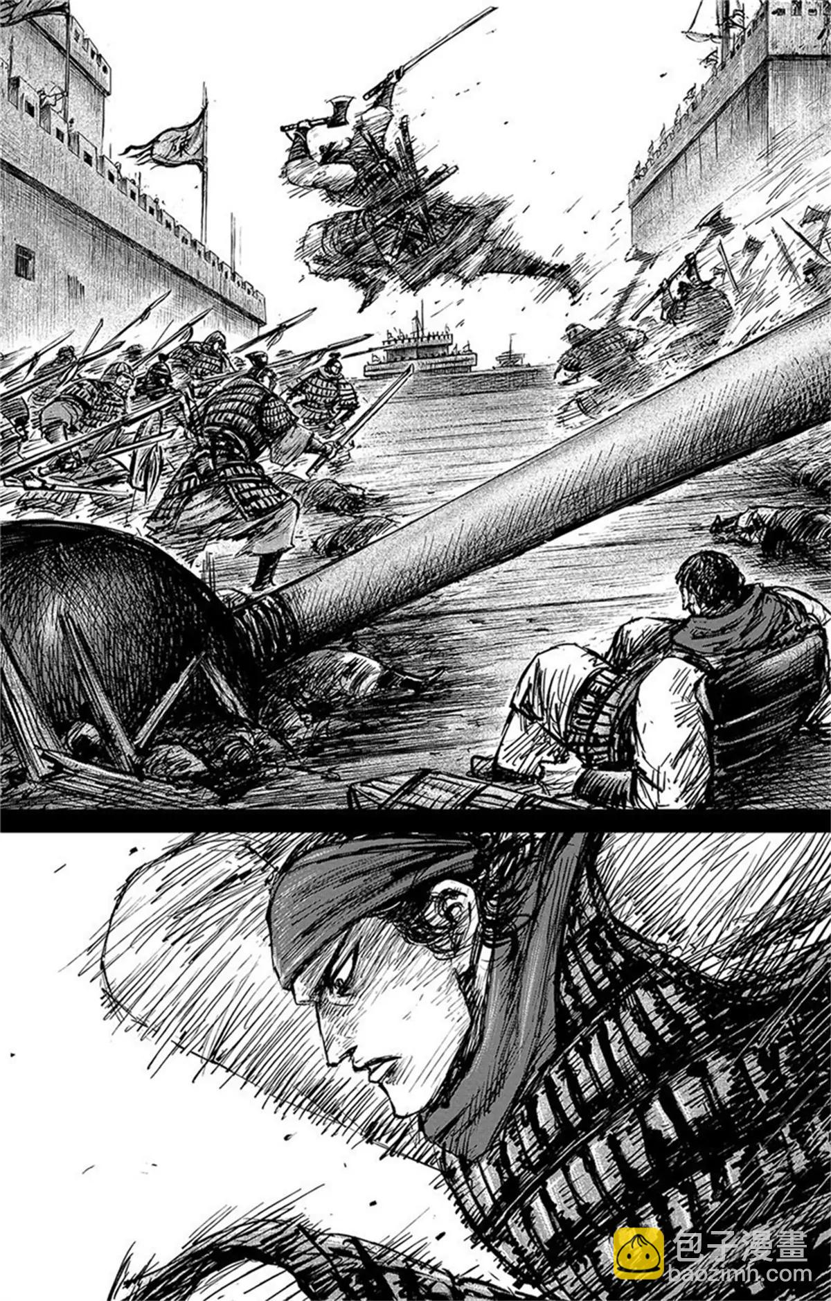 🍵镖人 第107话 南伐 第16页