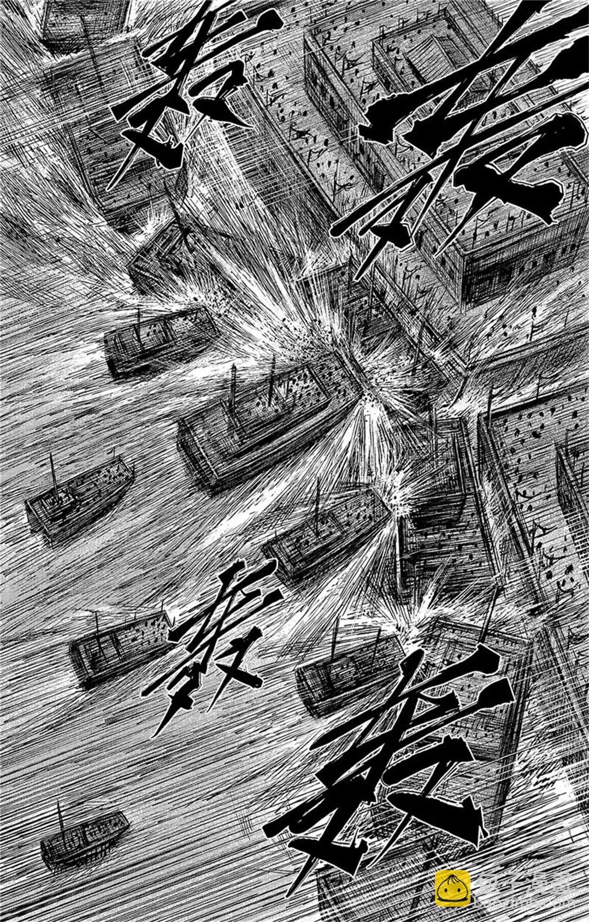 🍵镖人 第107话 南伐 第9页