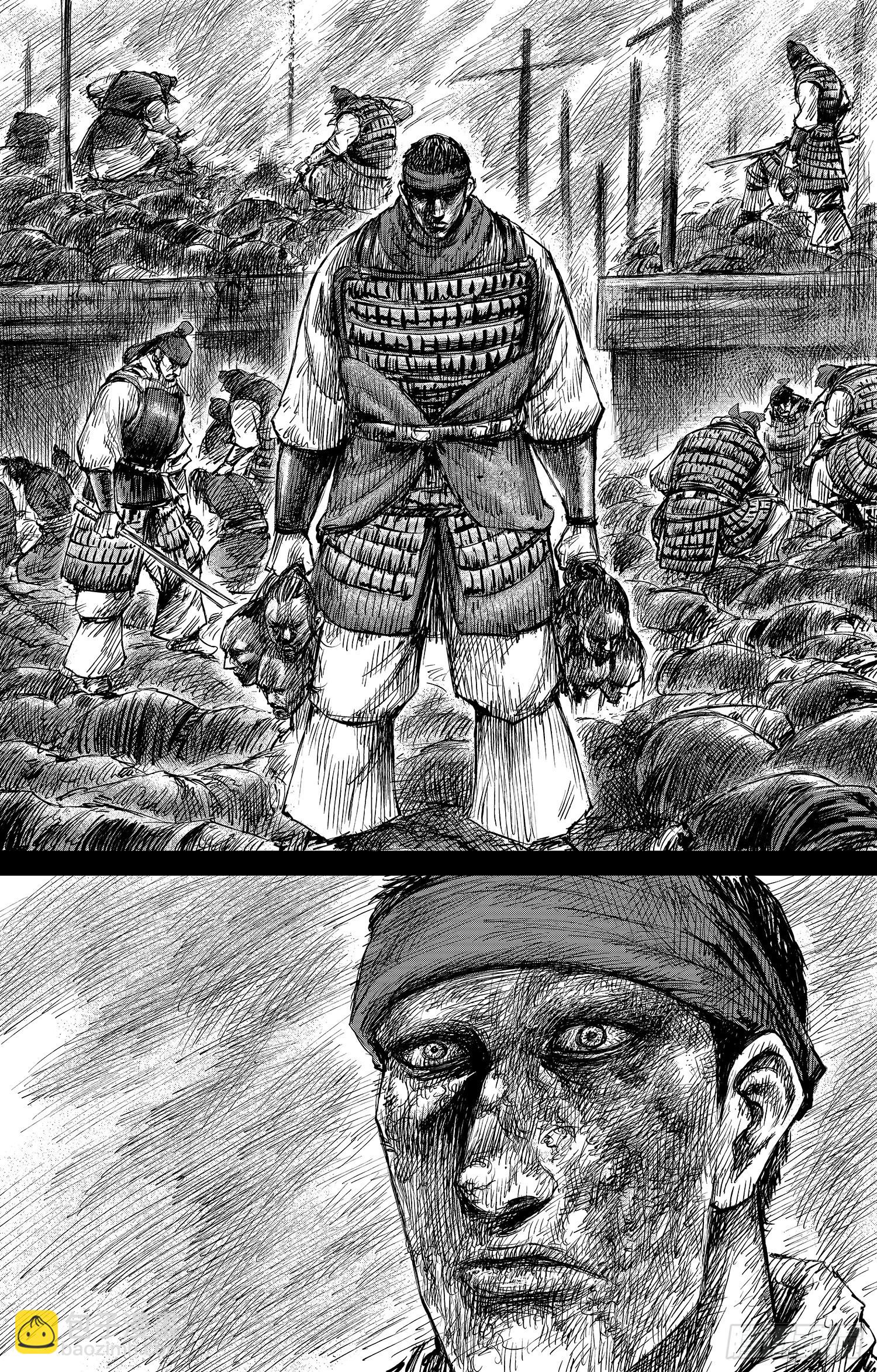🍵镖人 第一百零七话 第21页