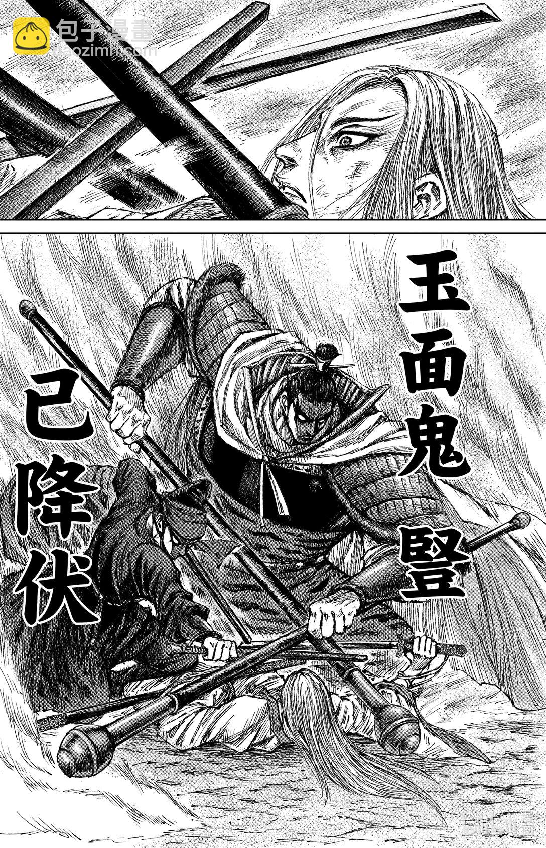 🍵镖人 169 第120回 了断 第18页