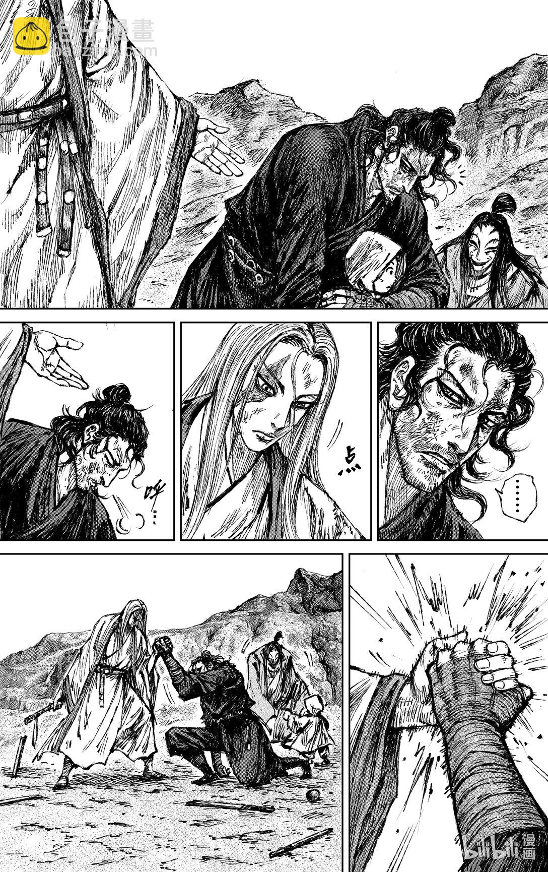 🍵镖人 169 第120回 了断 第5页