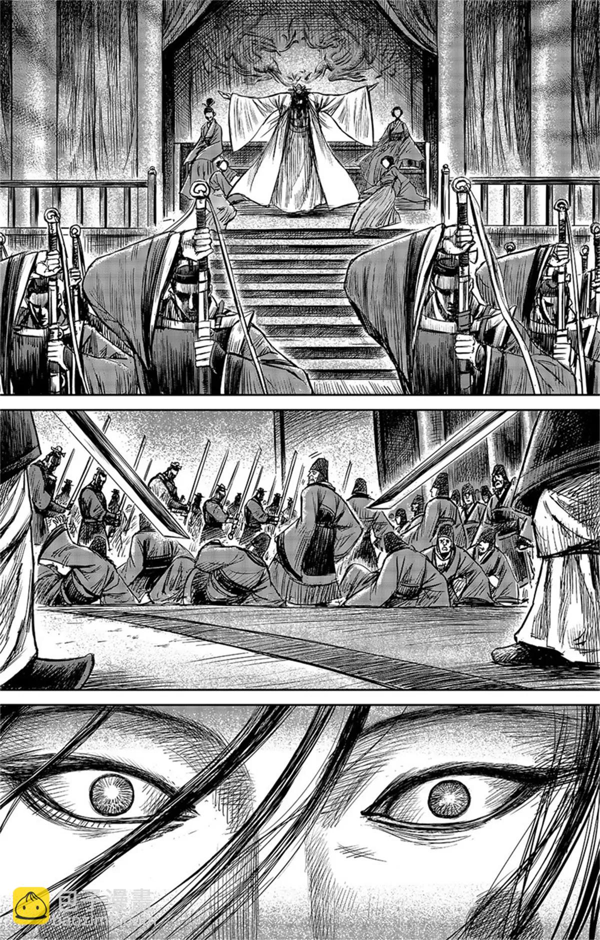 🍵镖人 第109话 目标 第25页