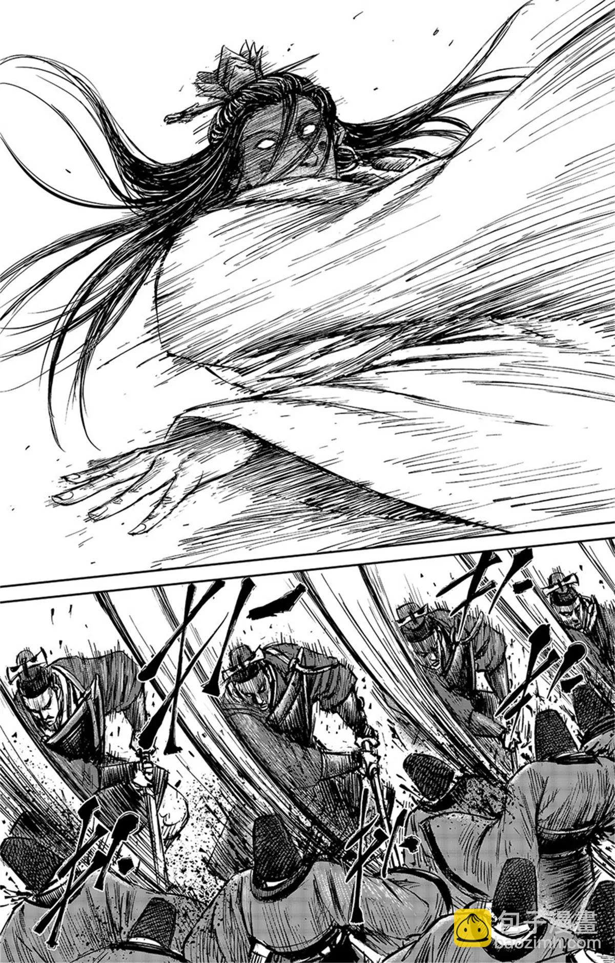 🍵镖人 第109话 目标 第26页
