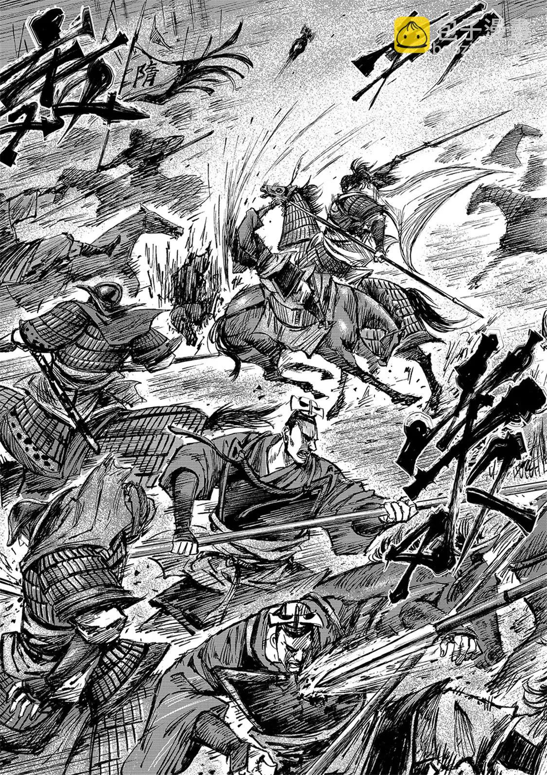 🍵镖人 第111回十万地狱 第33页