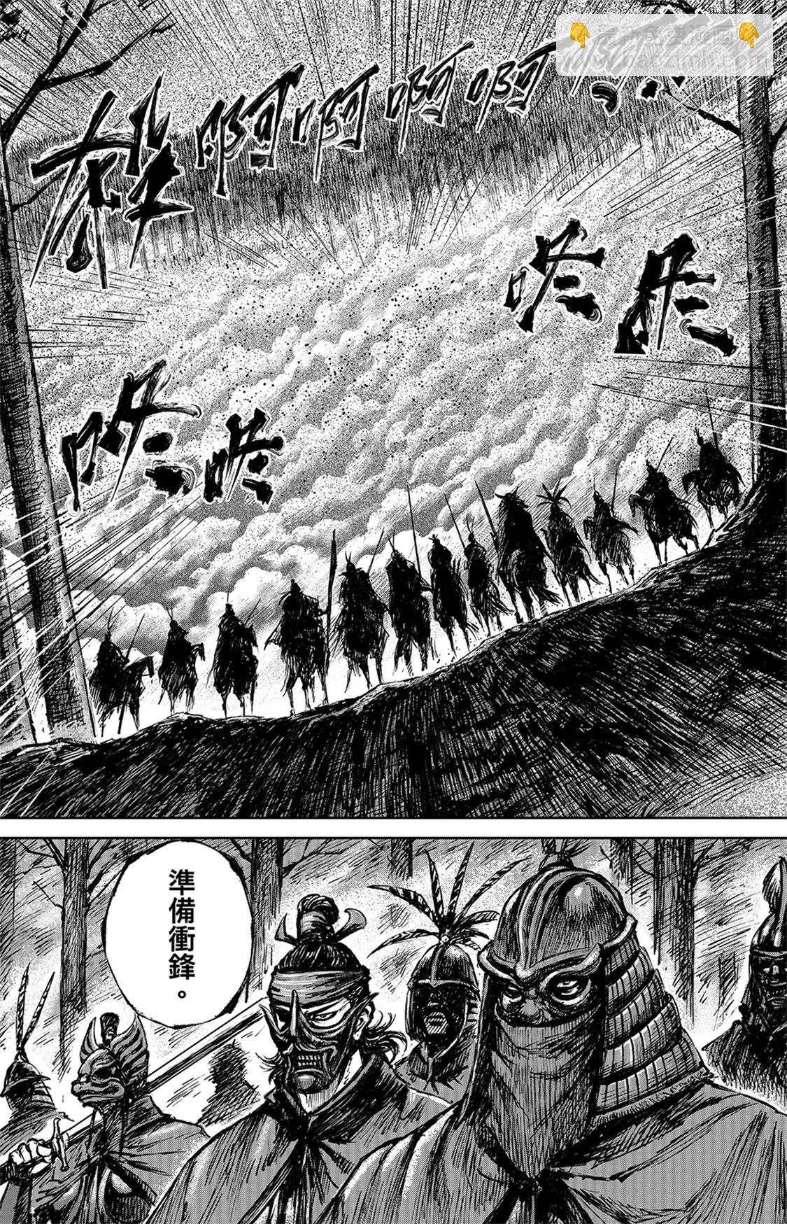 🍵镖人 第111回十万地狱 第34页