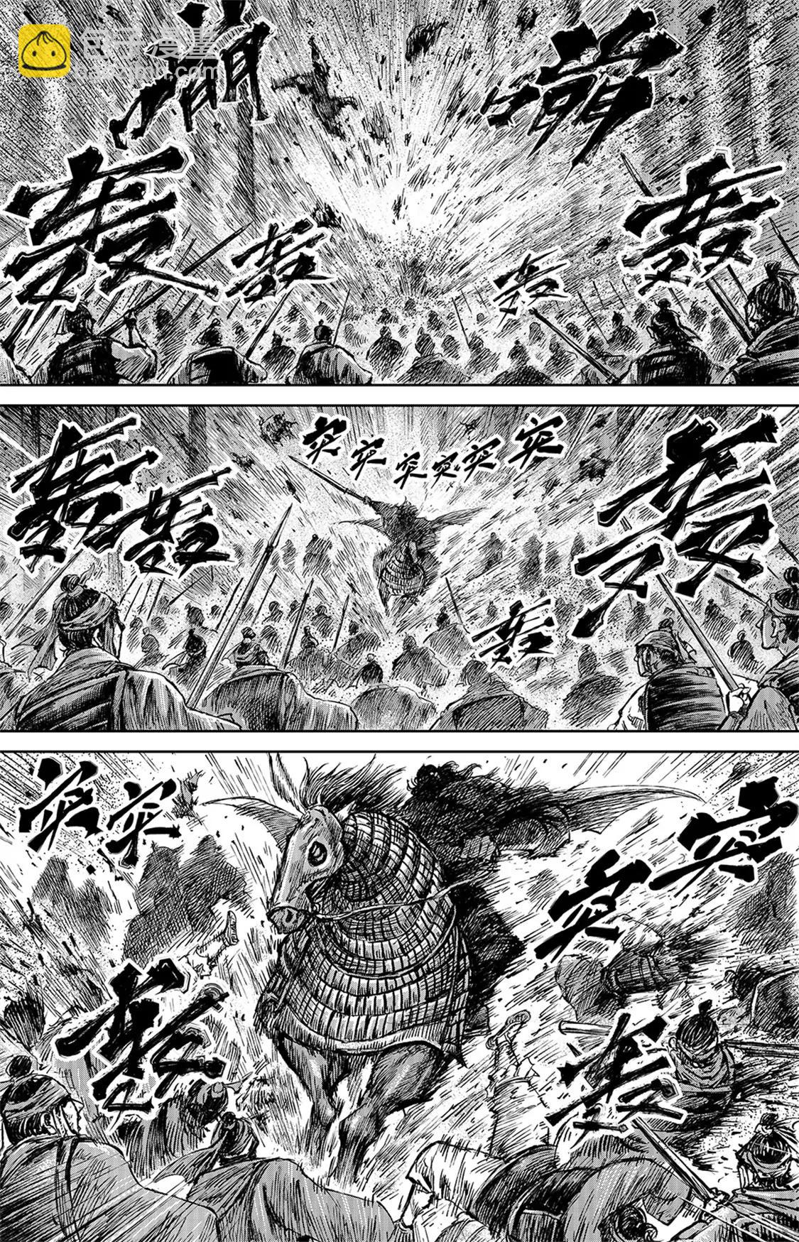 🍵镖人 第111回十万地狱 第9页